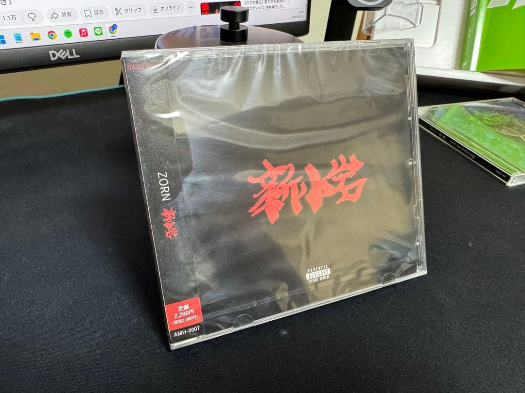 ZORN / 新小岩 (インスト版) ※未開封 - メルカリ