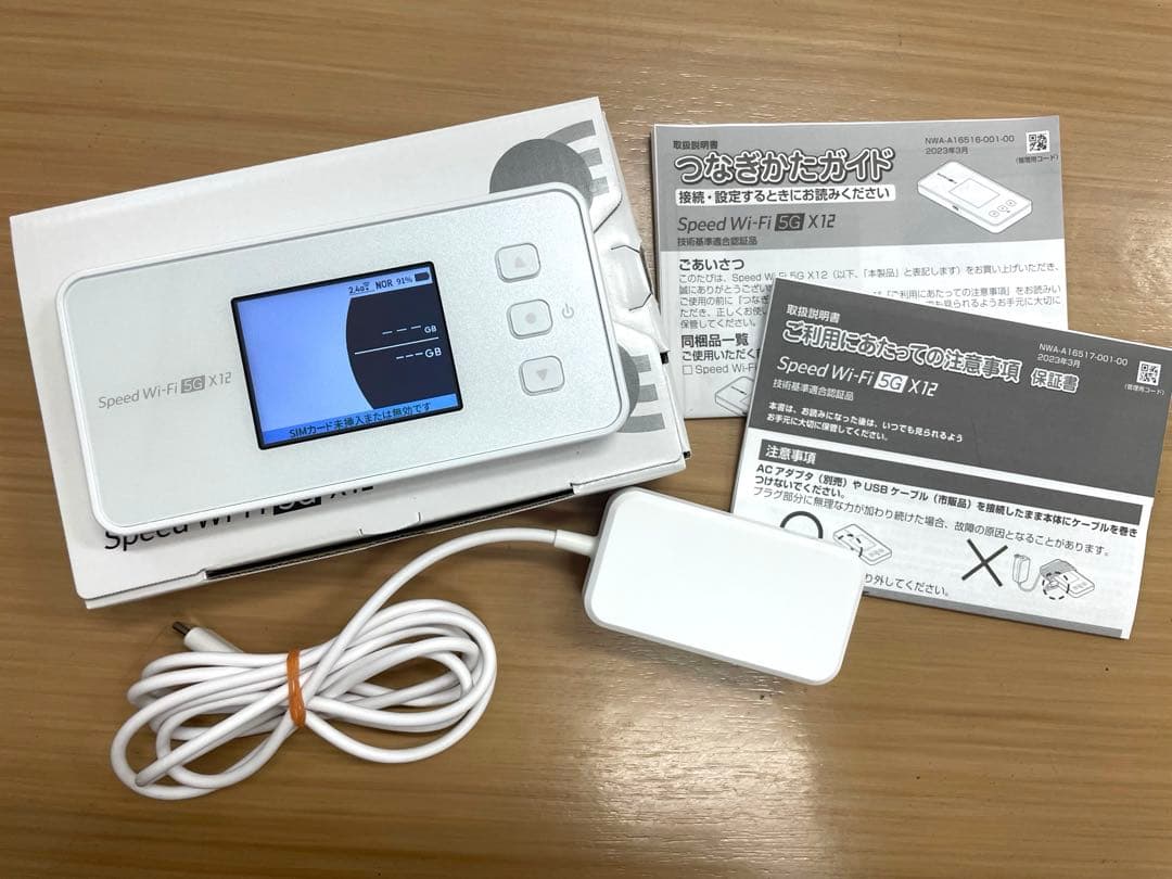 美品　稼働　Speed Wi-Fi 5G X12 充電コードタイプC付き WiMAXの充電器は純正が良い？ACアダプタや充電ケーブルのおすすめを紹介