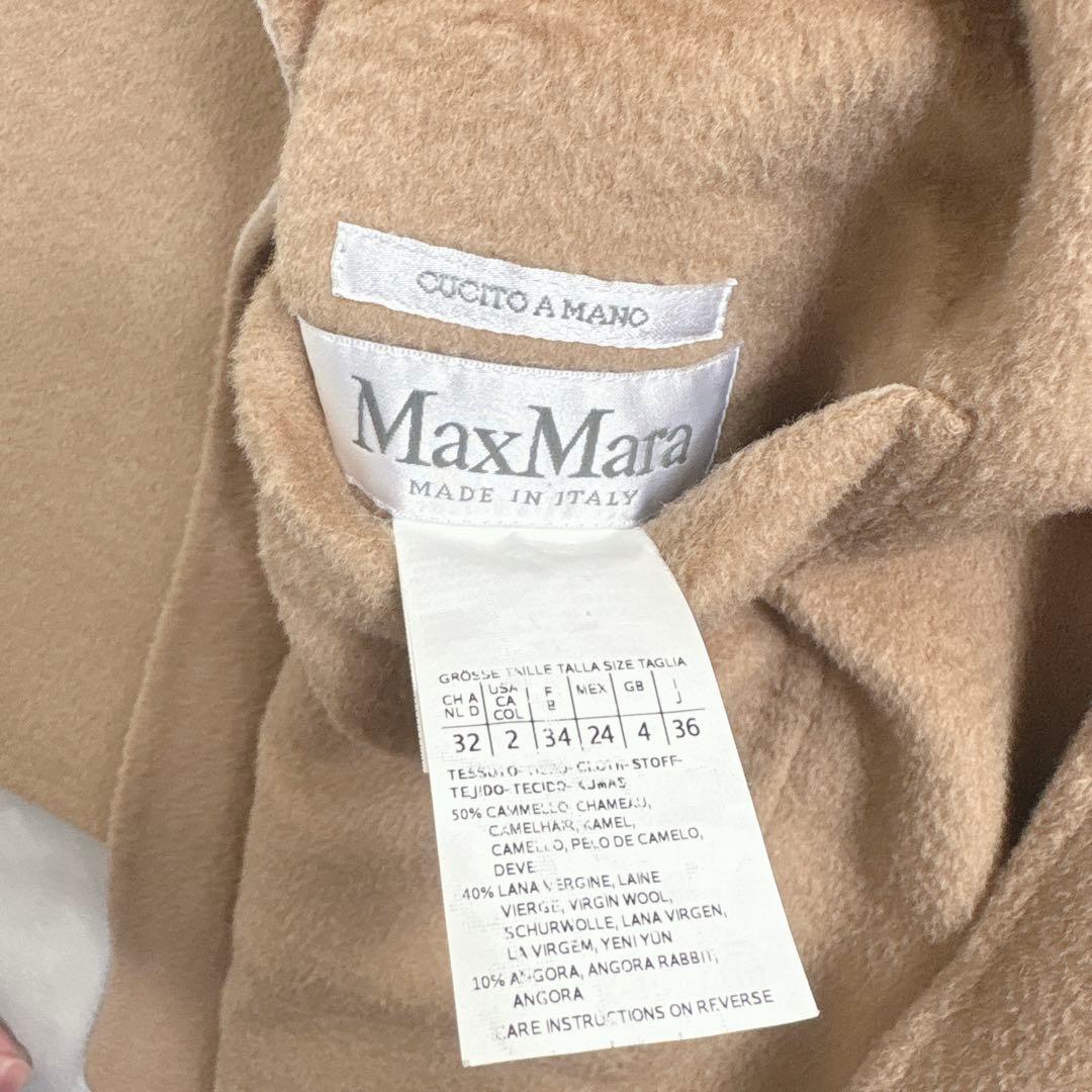 美品 マックスマーラ クチートアマーノ リバーシブル コート サイズ36