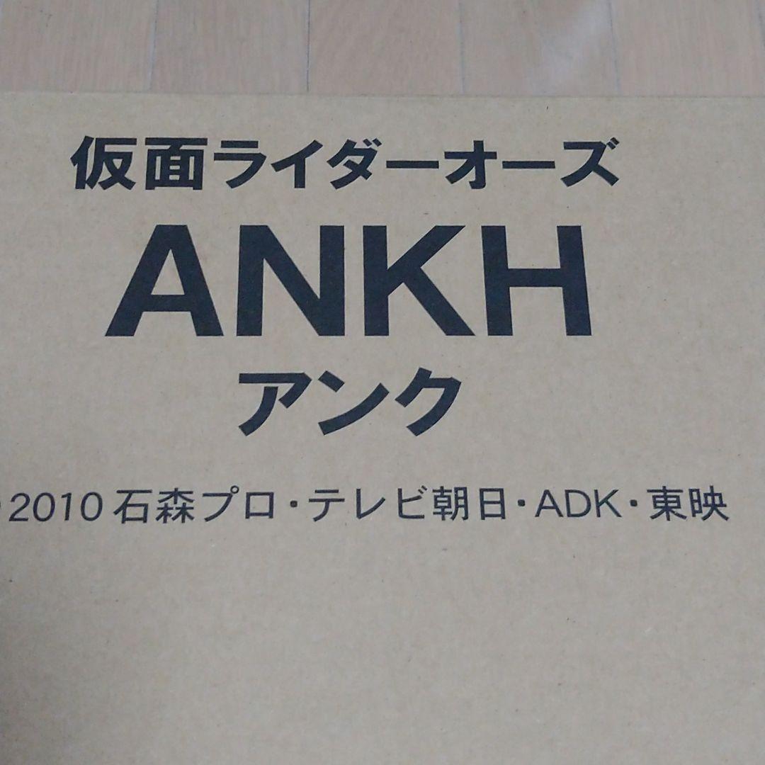 プレミアムバンダイ 仮面ライダーオーズ アンク ANKH 楽天市場】バンダイ プレミアムバンダイ 仮面ライダーオーズ アンク