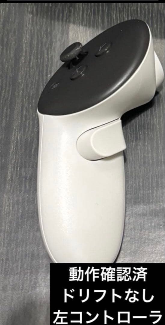 動作確認済】Meta Quest 3 左コントローラー - メルカリ