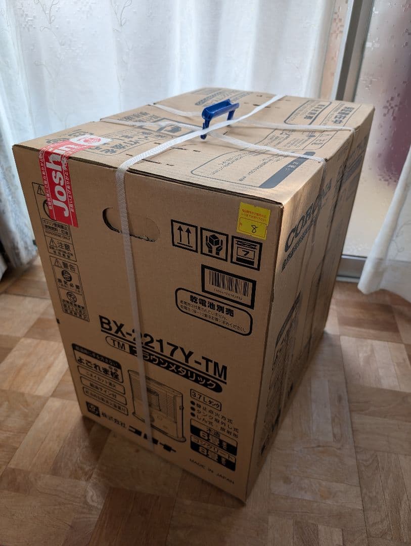 CORONA BX-2217Y-TM 石油ストーブ 3.7L ブラウンメタリック