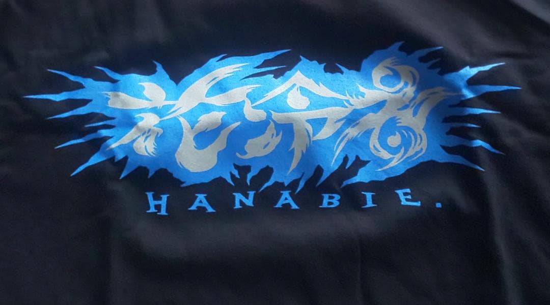 未使用 花冷え2024WorldTourTシャツXL HANABIE日本未販売2 - メルカリ