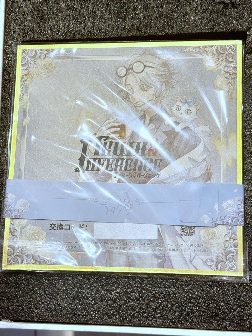 第五人格 5周年オフラインパック 沈黙の反逆者 記念色紙 特別豪華版