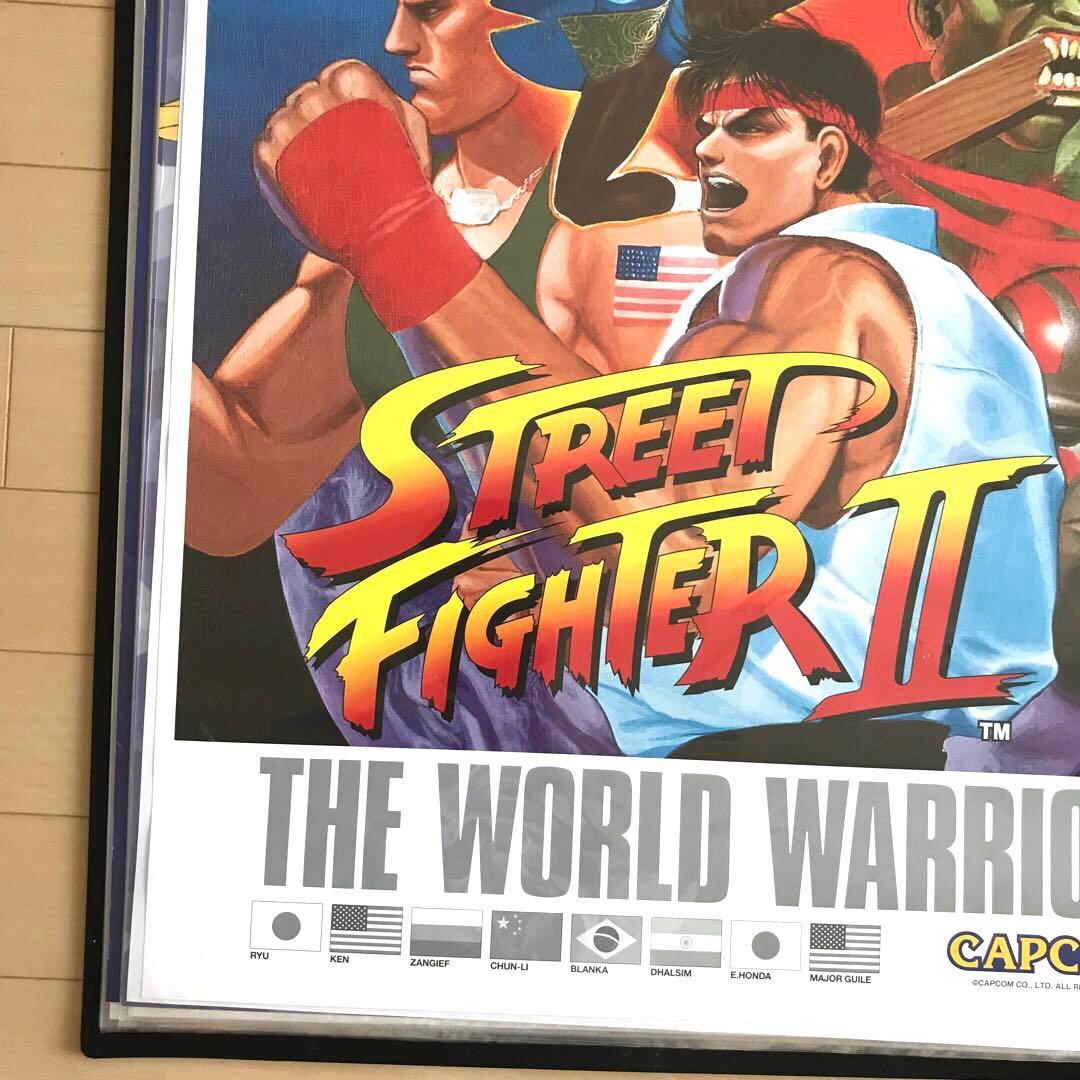 ストリートファイターII ポスター - メルカリ