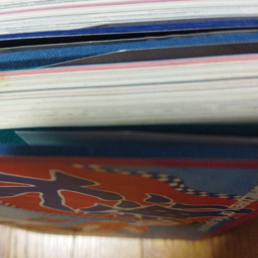 限定本丸尾地獄セット