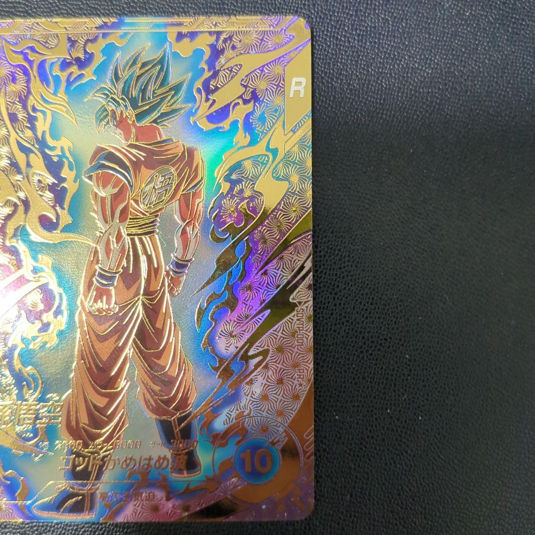 即日匿名発送】SDVTP-001 パラレル 孫悟空 ダイバーズ プロモ PR