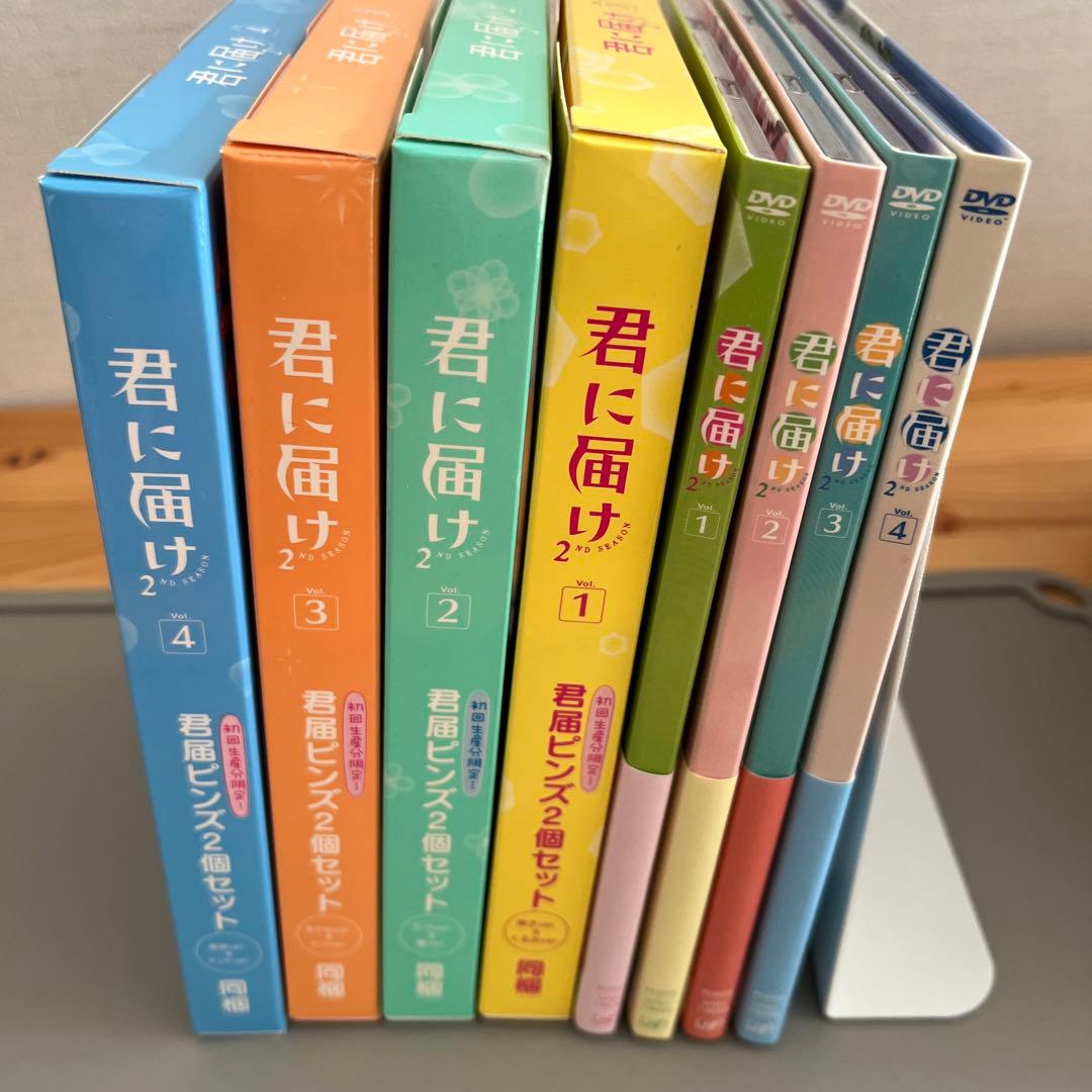 君に届け 初回生産分限定 Season1、Season2 DVD 全巻セット