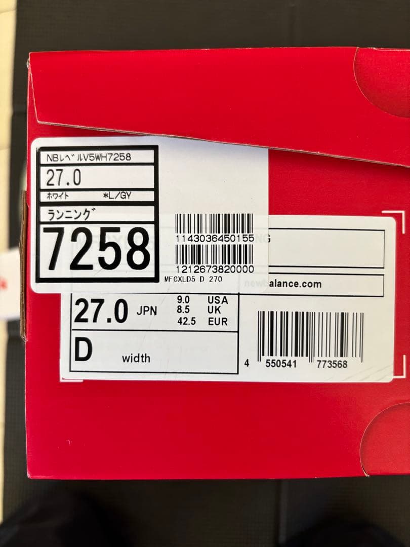 【新品】newbalance fuelcell rebel v5 27.0cm