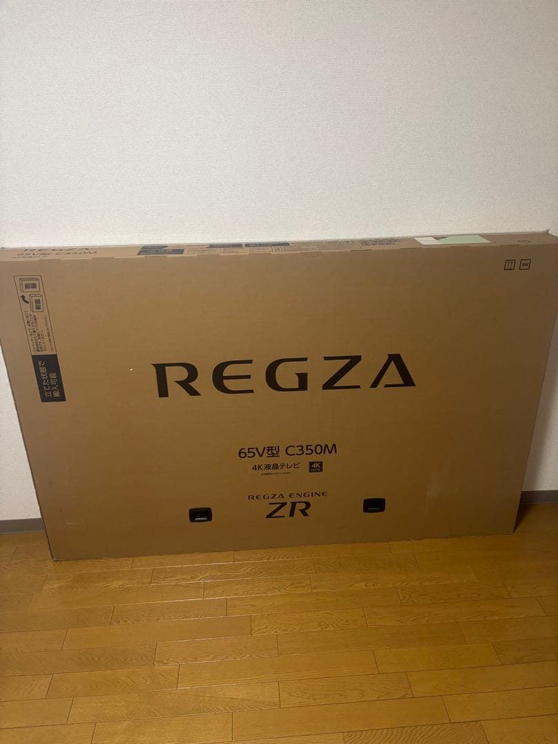 テレビ REGZA 65V C350M 4K液晶レグザ C350M Professional series 65v型 – AOYAMA GIFT SALON