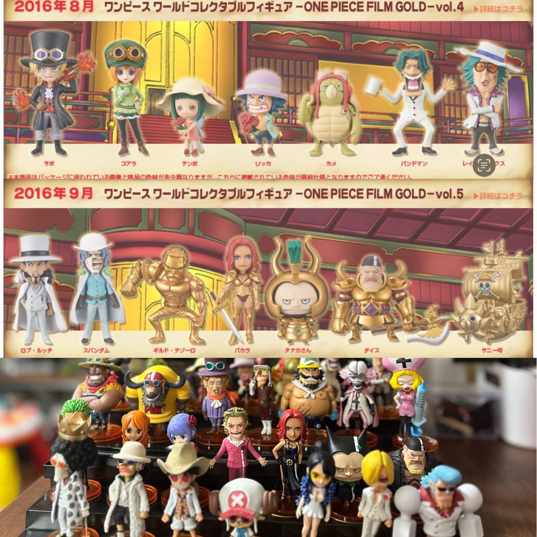ワンピース ワーコレ FILM GOLD コレクタブル 劇場版 映画 ゴールド