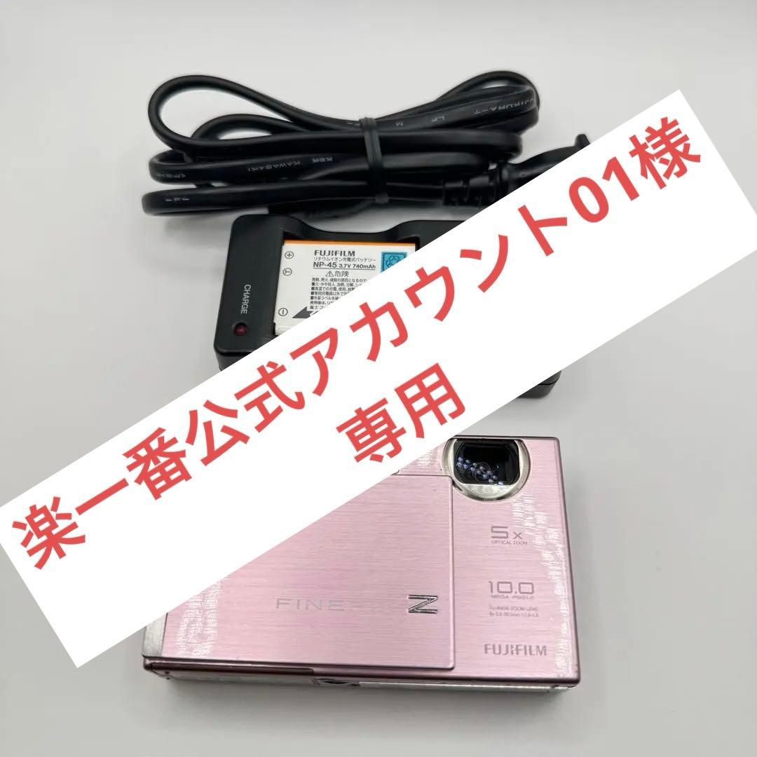 FUJIFILM FINEPIX Z 200fd ピンク 富士フィルム FUJIFILM FinePix Z200fd Digital Camera (Pink) 15830876 B&H Photo