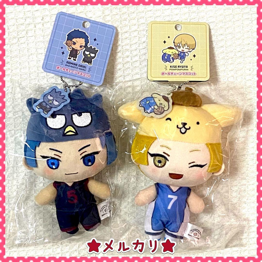 黒子のバスケ サンリオ ぬいぐるみ 全7種 特典ポストカード9枚 キセキ