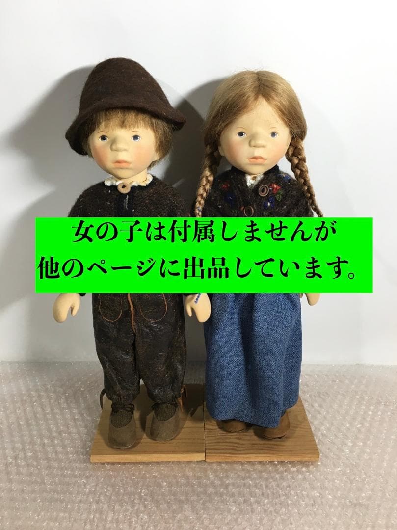 ○[美品] ポングラッツ人形 オールウッド pongratz 木製人形37cm