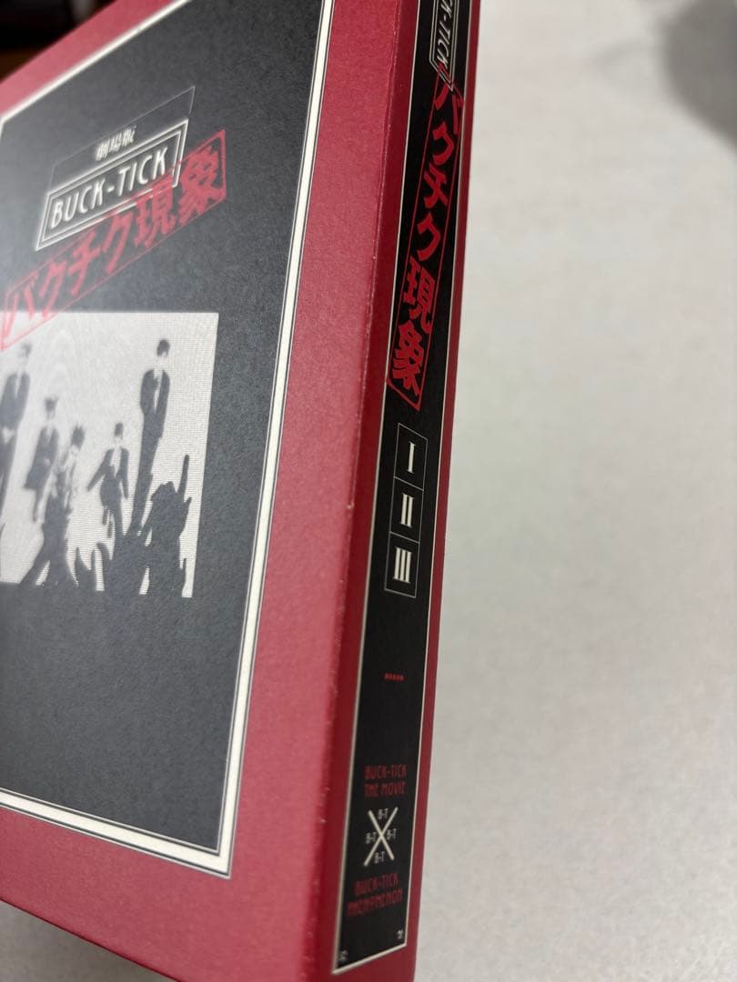 【超希少】★最終値下げ★バクチク現象 初回限定生産盤コレクターズBOX