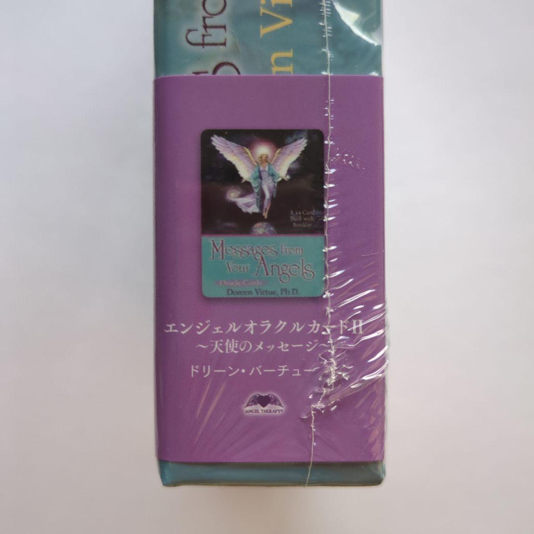 未開封】エンジェルオラクルカードⅡ(2020年 改定版) 日本語版 - メルカリ