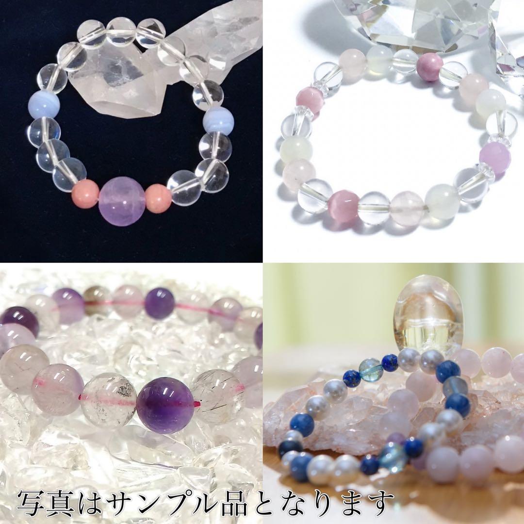 あなただけの特別なお守り✳︎オーダメイドパワーストーンブレスレット