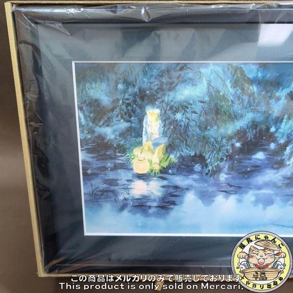 蟲師 推しちゃれ くじ A賞 高精細複製画 複製原画 キャラファイン