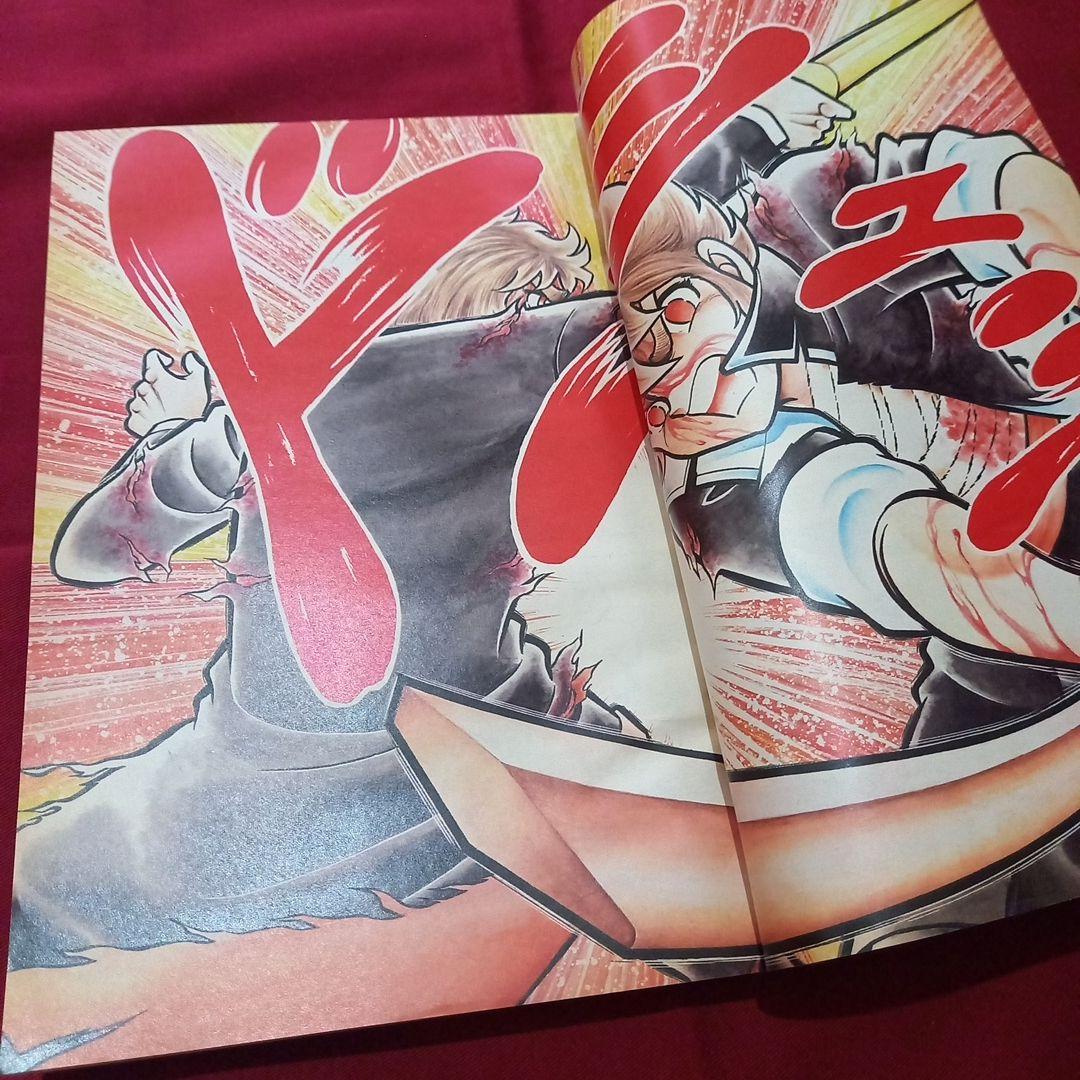 当時物美品】週刊 少年 ジャンプ 1982年31号 漫画 アニメ - メルカリ