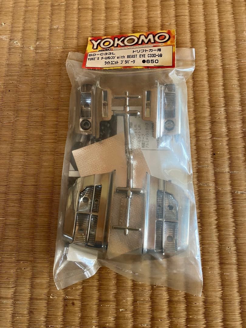 希少アレックス c33ローレル メタリックブラウン - メルカリ