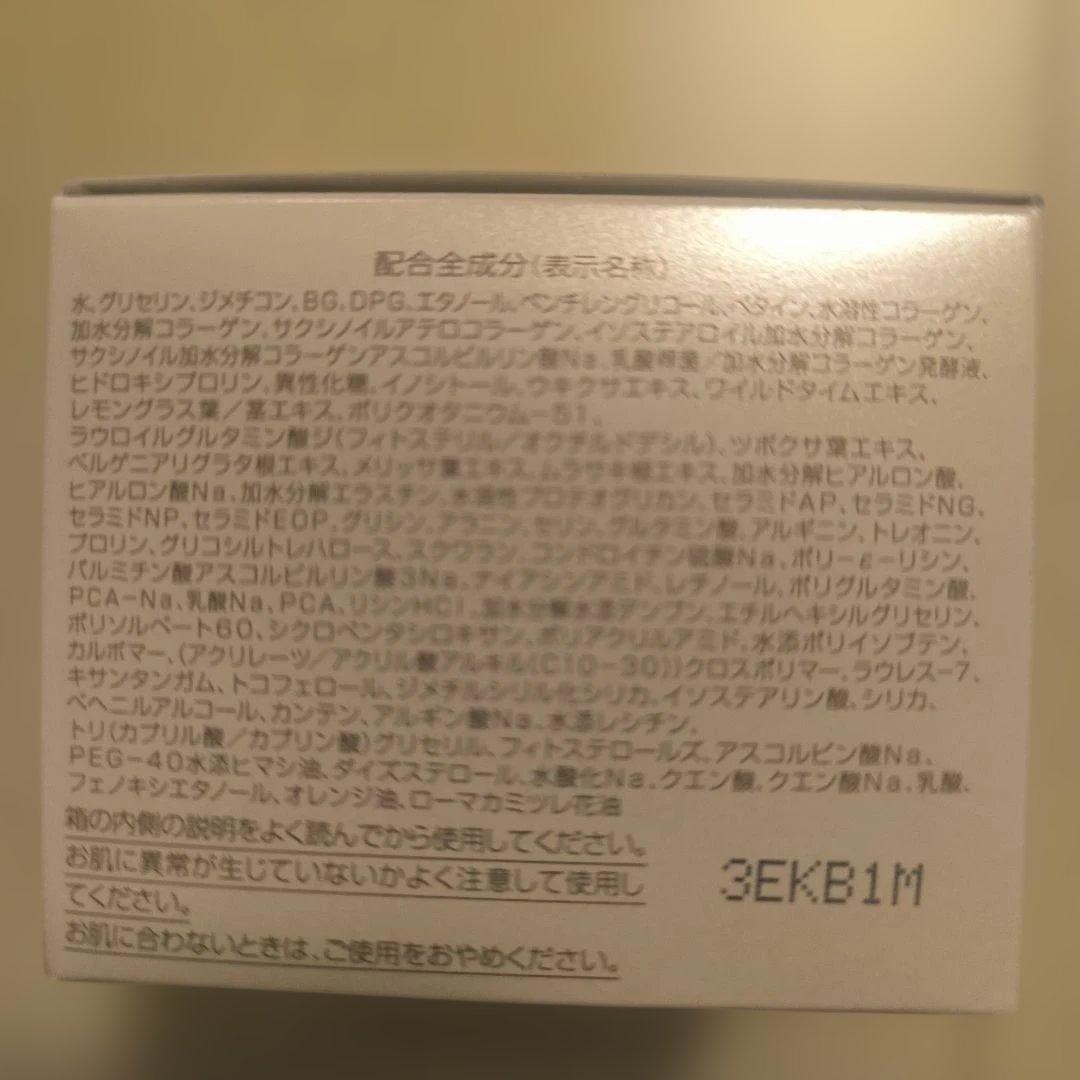 新日本製薬株主優待2025 ➕お買い物優待券5000円分➕おまけつき - メルカリ