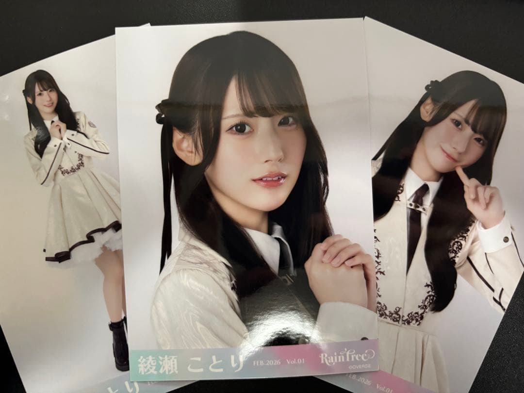 綾瀬ことり RainTree レインツリー 2nd冬制服 生写真 コンプ - メルカリ