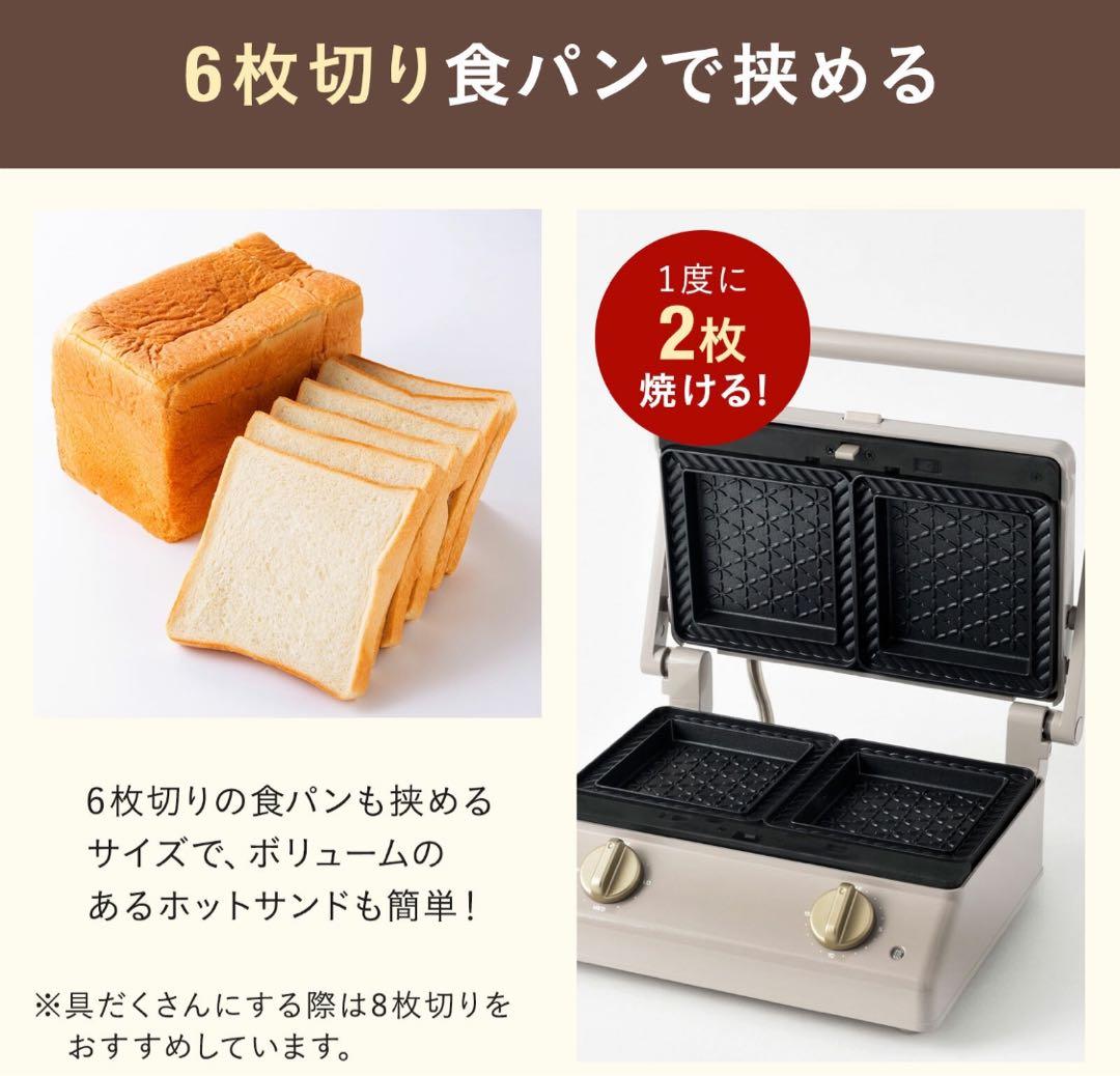 BRUNO ブルーノ グリルサンドメーカー ダブル レッド - メルカリ