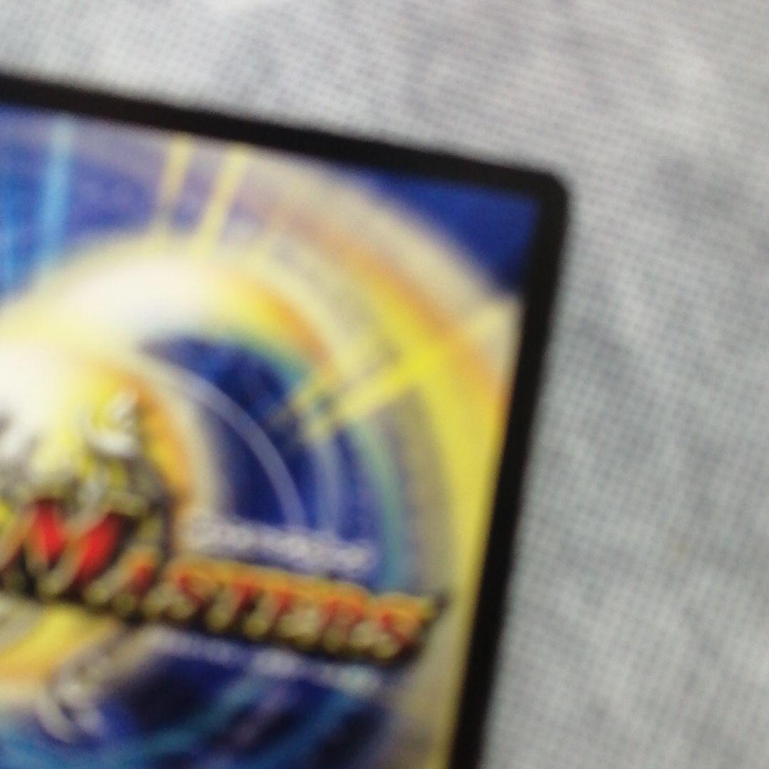 デュエルマスターズ S級不死 デッドゾーン CS 優勝プロモ - メルカリ