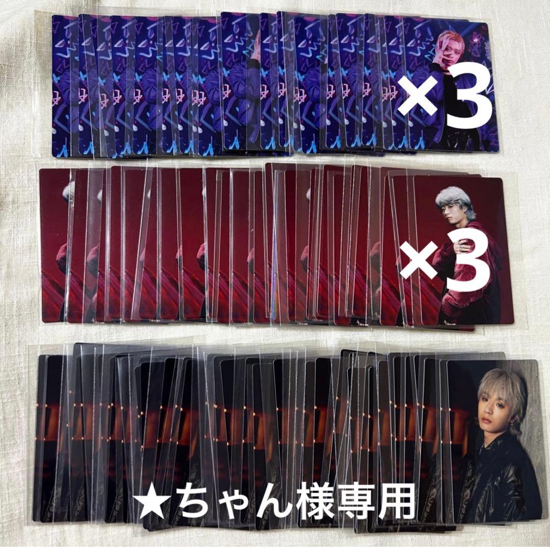 ☆ちゃん様専用 MAZZEL タクト トレカ - メルカリ