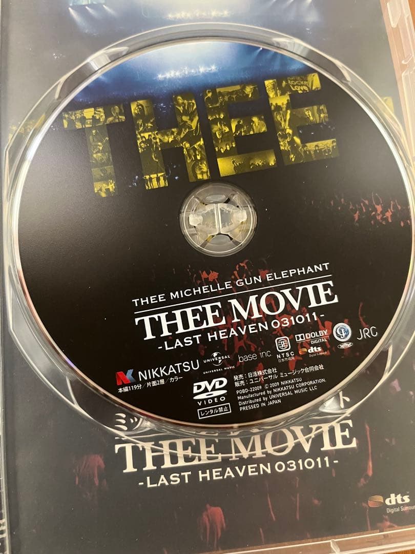 ミッシェルガンエレファント　THEE MOVIE -LAST HEAVEN