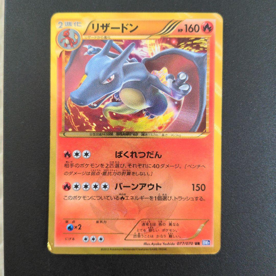 ヴァイスシュヴァルツ / 水着のショコラ SP 新裁断