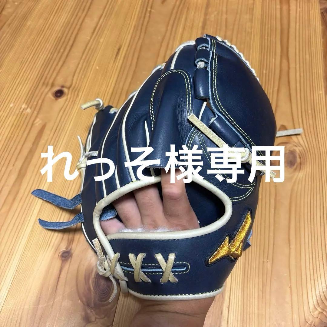 Mizuno Pro 軟式グローブ ネイビーピッチャー用 MIZUNO (ミズノ) 軟式グローブ ネイビー 早川隆久モデル ケース付