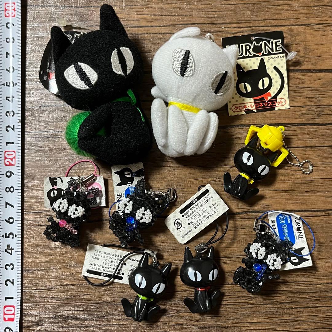 クロネ 黒猫＆白猫 マスコットストラップ、ぬいぐるみマスコット 8点