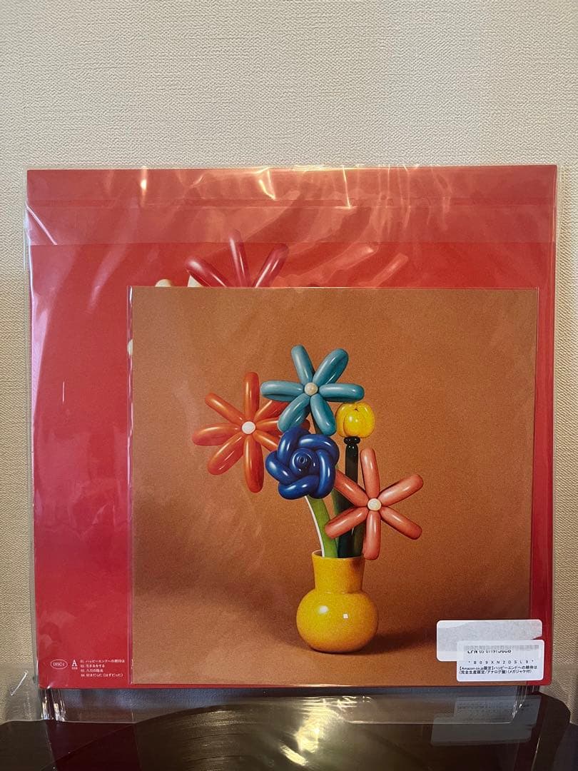 マカロニえんぴつ アナログ レコード ハッピーエンドへの期待は lp