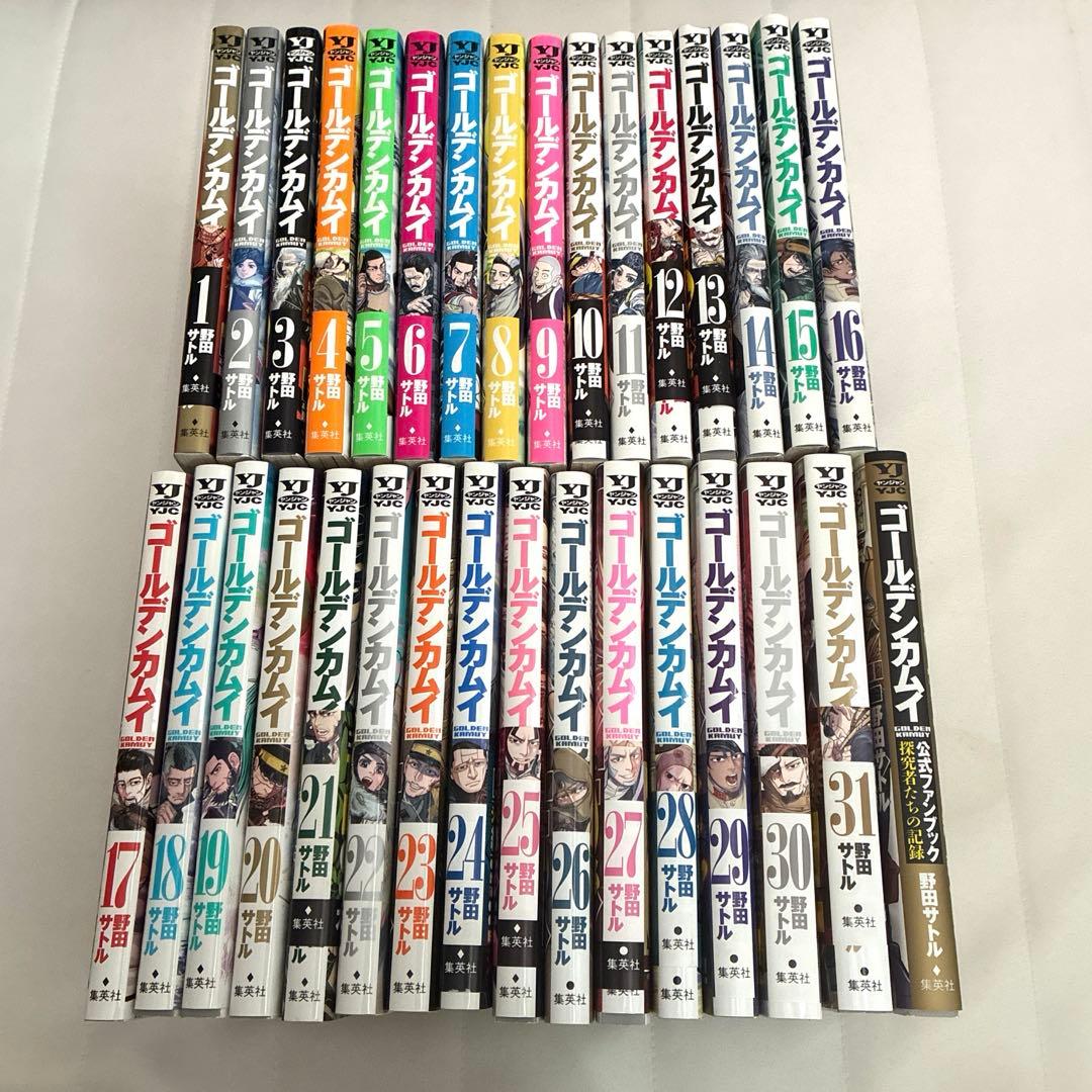 ゴールデンカムイ 全31巻セット　公式ファンブック付き 新品] ゴールデンカムイ 全31巻完結 全巻セット 野田サトル : 六本木