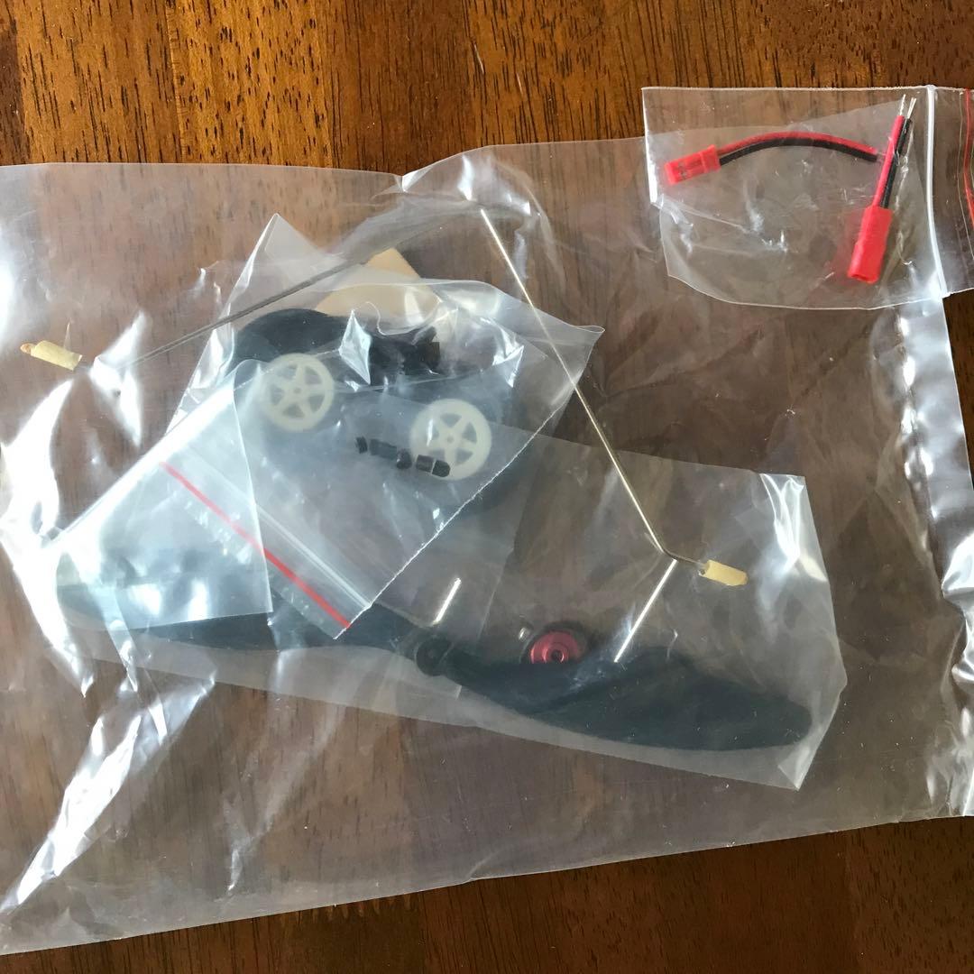 レア❗️】KS CUB クリップドウィング EPP電動ラジコン飛行機 未開封