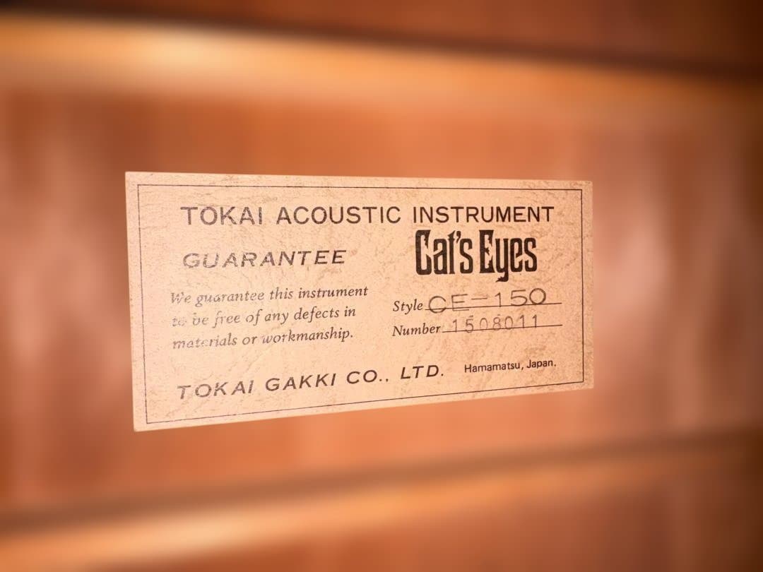 第2弾！CFマーティンD18テイスト・キャッツアイ CE-150 超激鳴・超美