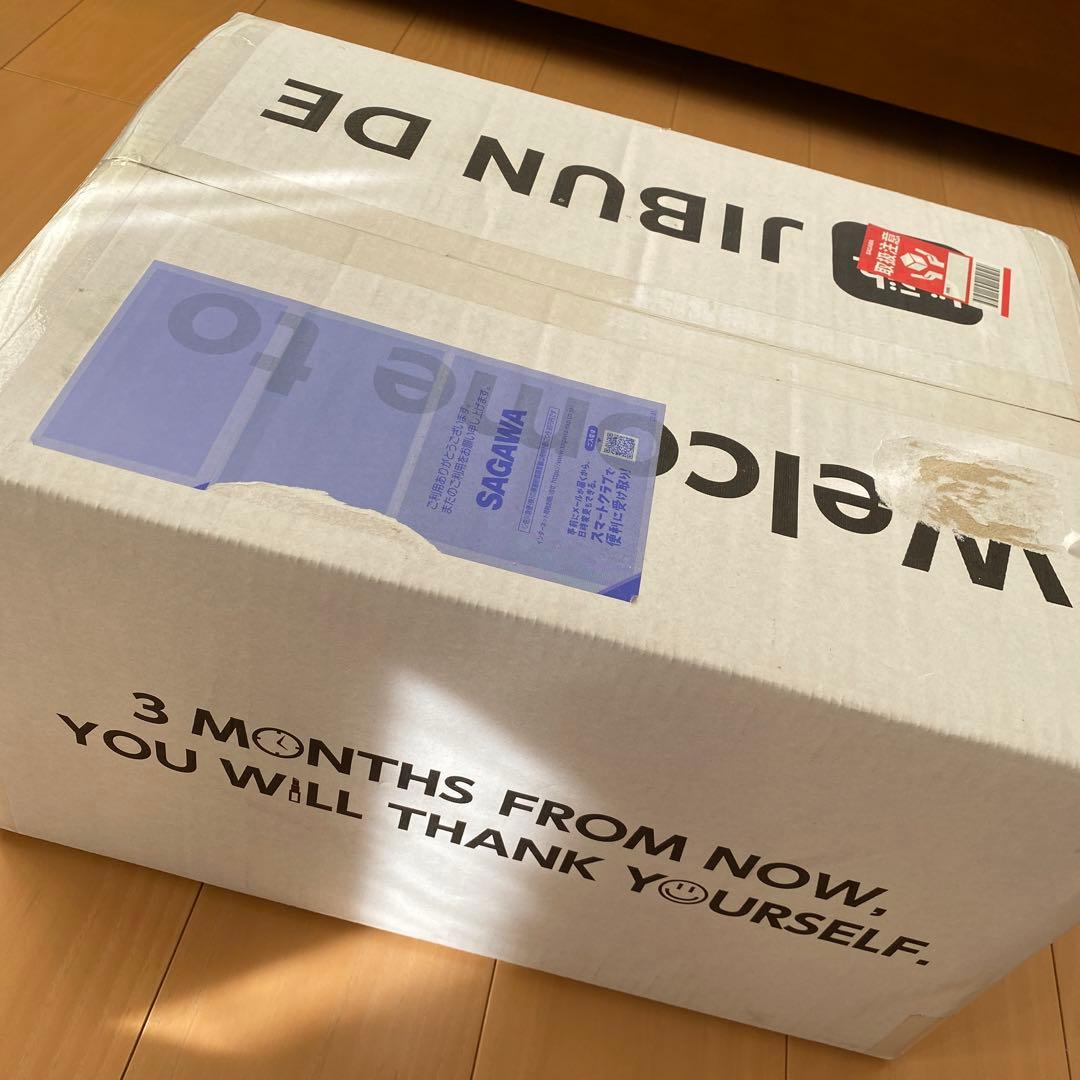 未開封】じぶんdeエステ セルゼロバッグ CELLZERO BAG - メルカリ