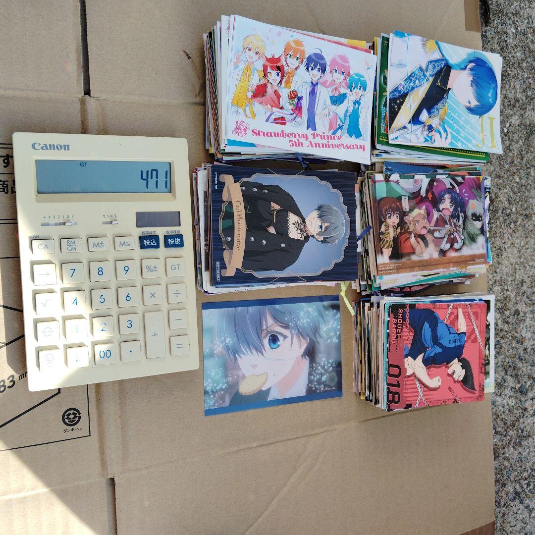 3 アニメ ミックス