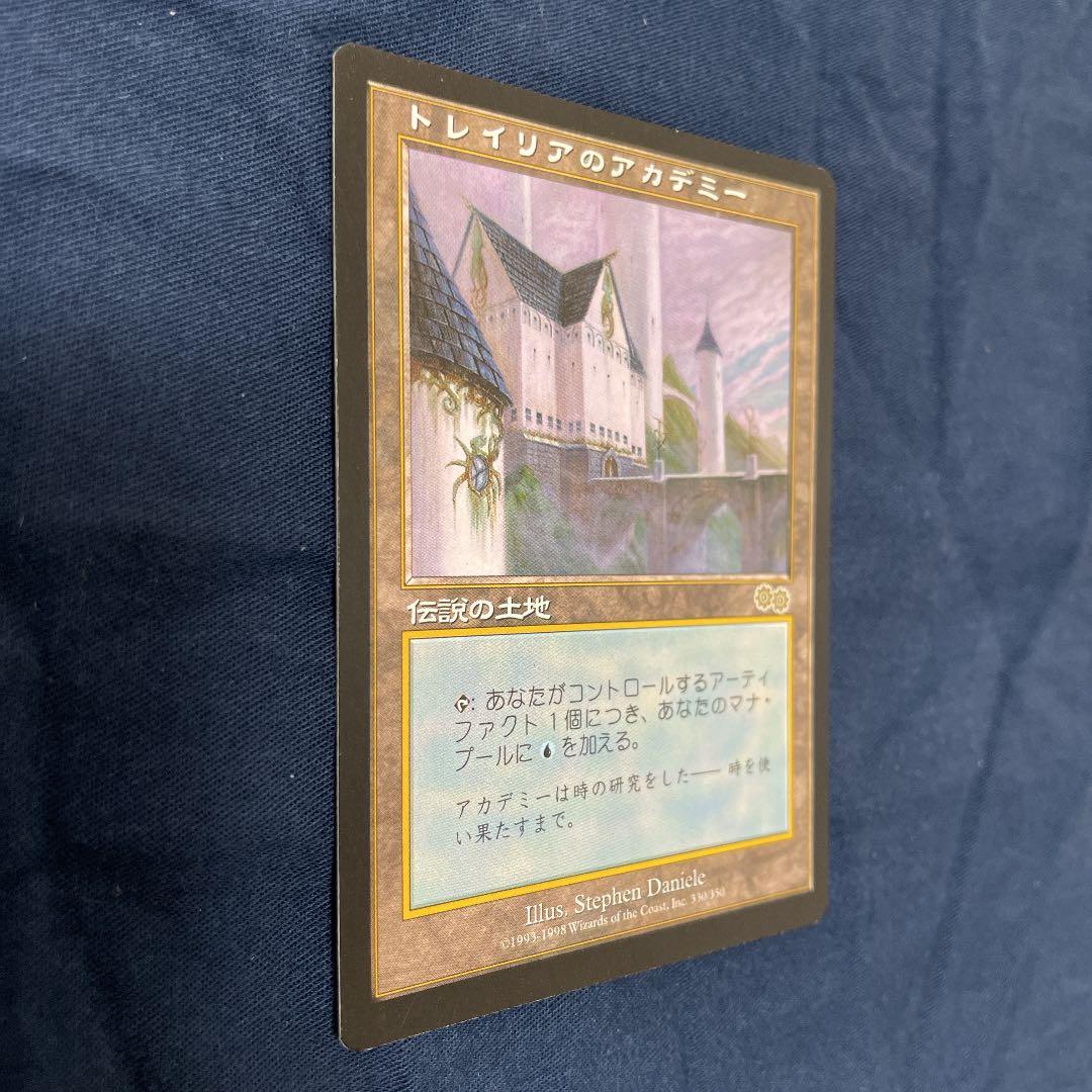 MTG 日本語 トレイリアのアカデミー - メルカリ