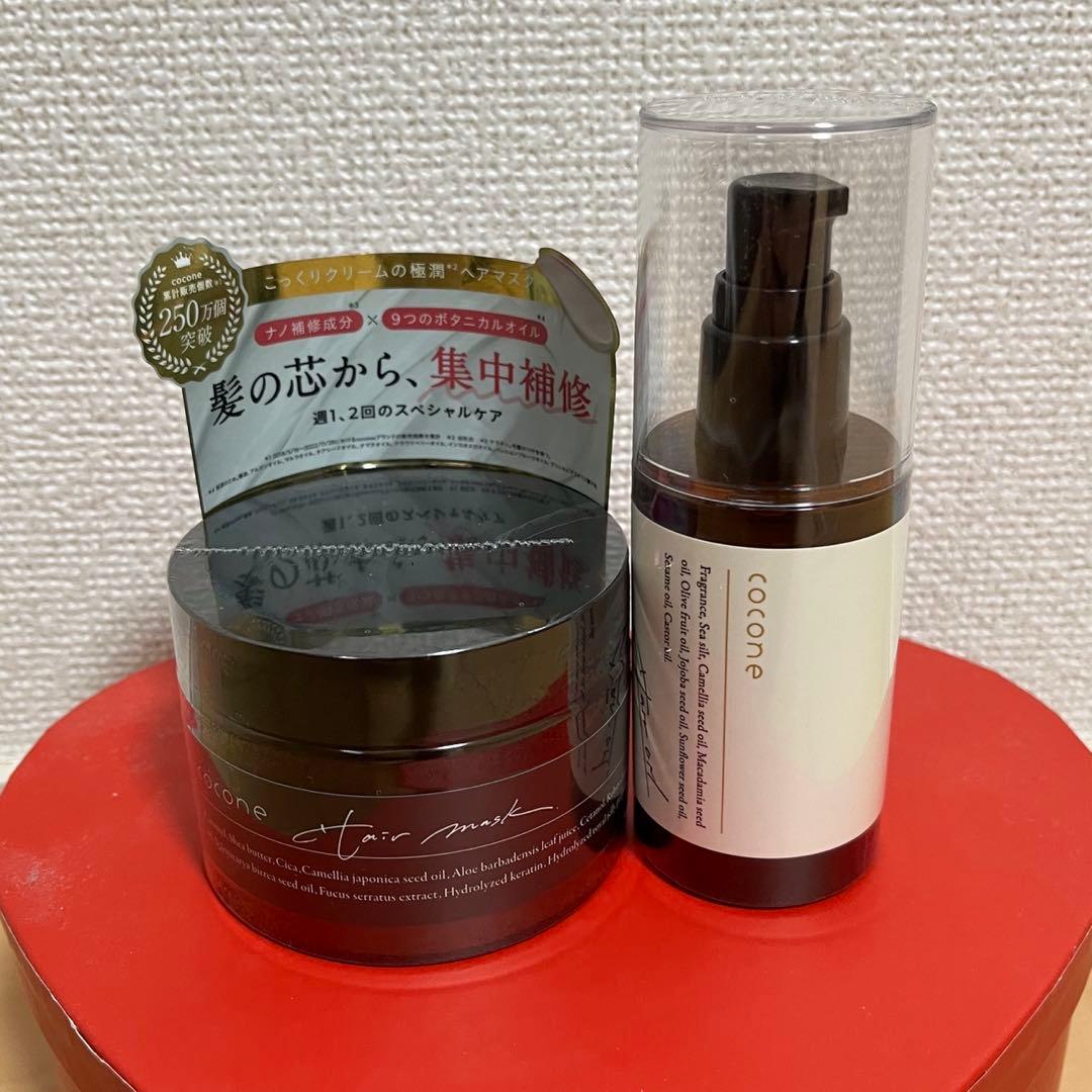 2セット販売　cocone ヘアパック　ヘアエッセンスオイル ココネ cocone ヘアエッセンスオイル モイスト 100mL ヘアオイル