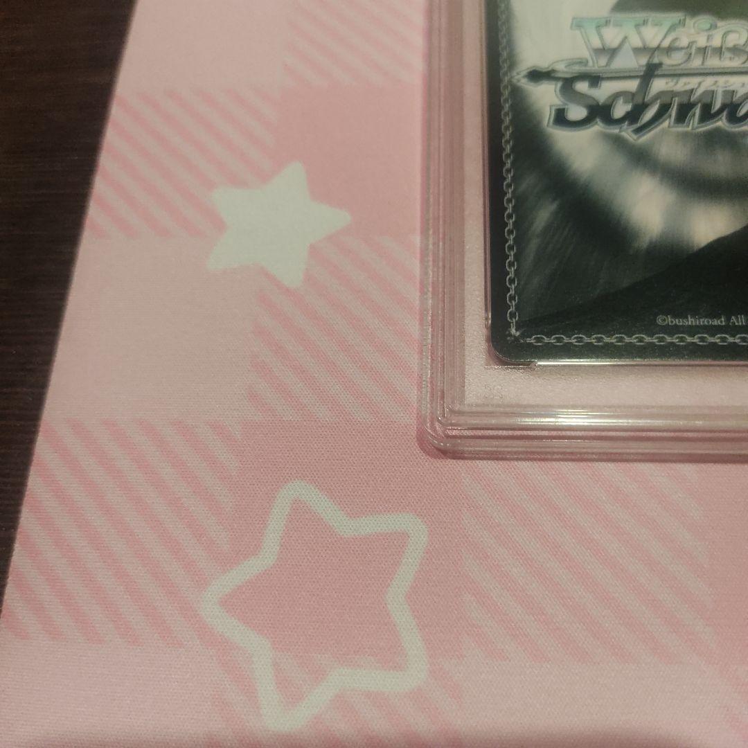 PSA10] 英 道を飾るは花桜 花柳香子 SP サイン