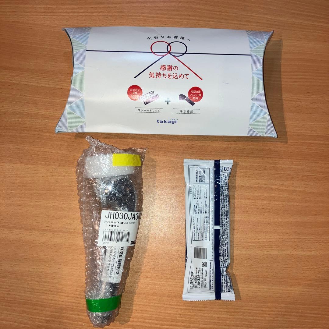 【新品未開封】　タカギ　浄水器部　浄水カートリッジ（1本） 浄水器部 | 株式会社タカギ | ネットストア