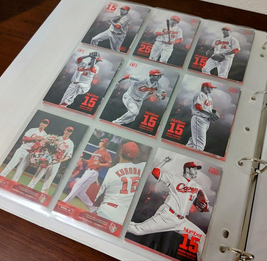 黒田博樹×新井貴浩 アスリートカード 広島カープ コンプリートファイル