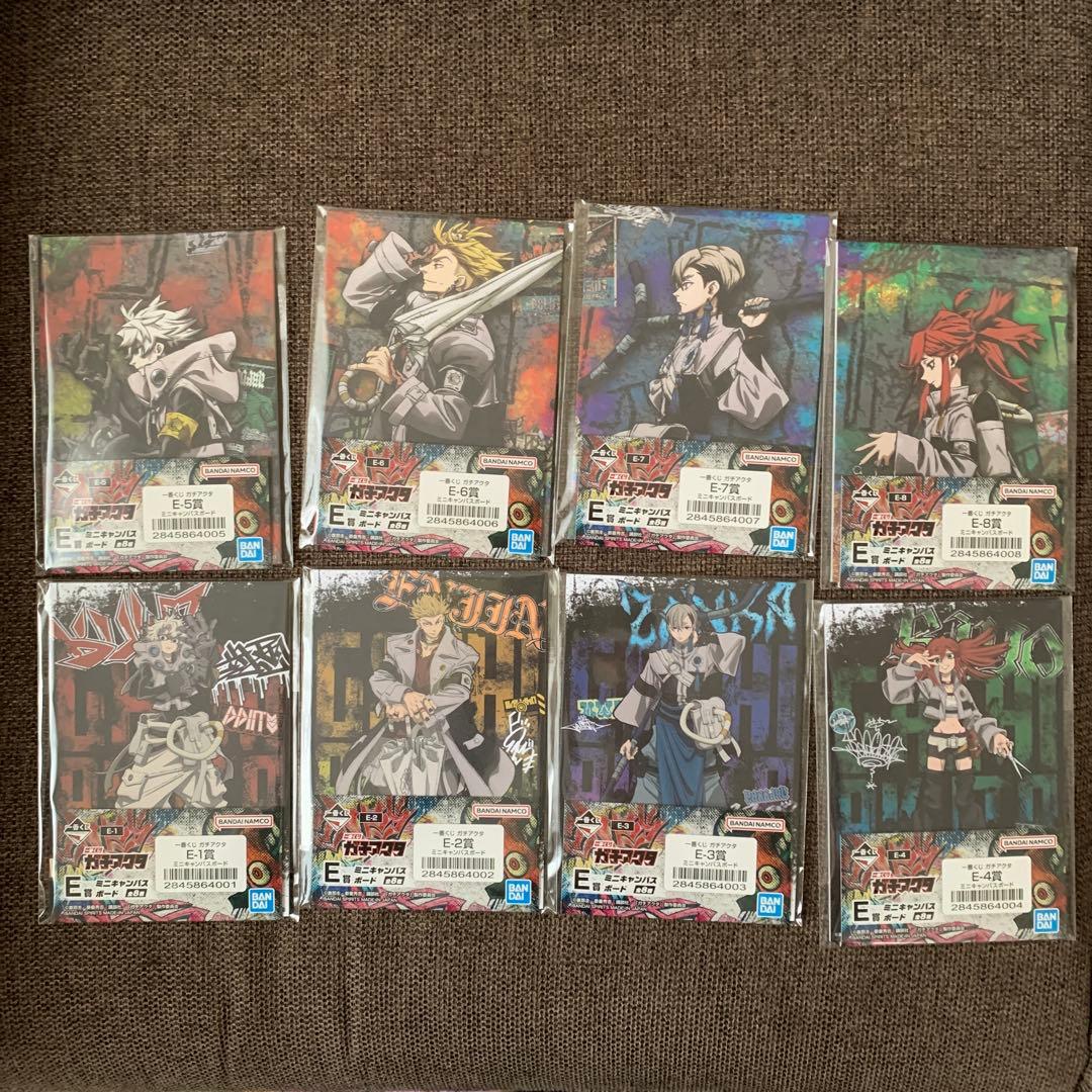 ガチアクタ 一番くじ コンプリートセット 26点 - メルカリ