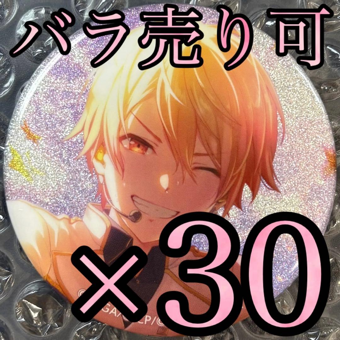 プロセカ 天馬司 あんスタ コラボ グリッター缶バッジ 30点 - メルカリ