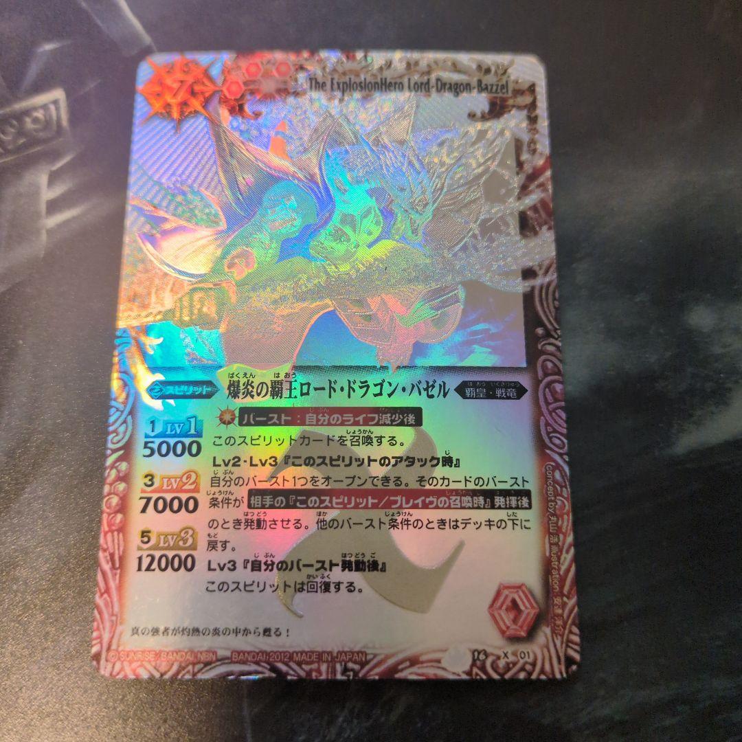 YuYu次郎様 リクエスト 2点 まとめ商品 - メルカリ