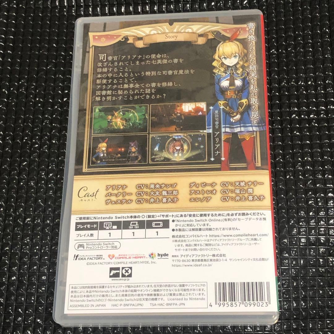 Switch 魔法司書アリアナ -七英傑の書- スペシャルエディション