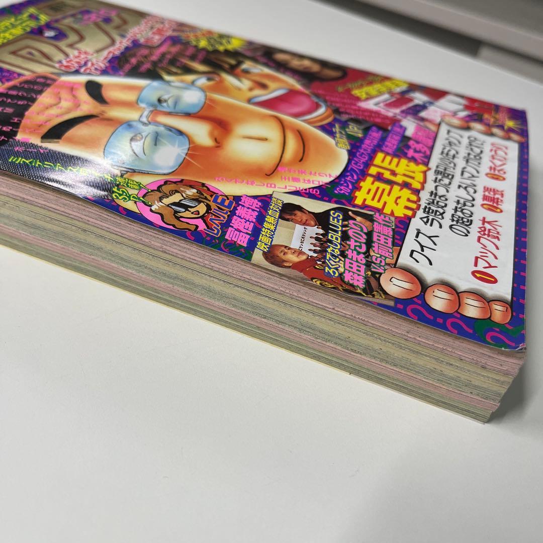 45. 週刊少年ジャンプ 1996年 11号 安室奈美恵 - メルカリ