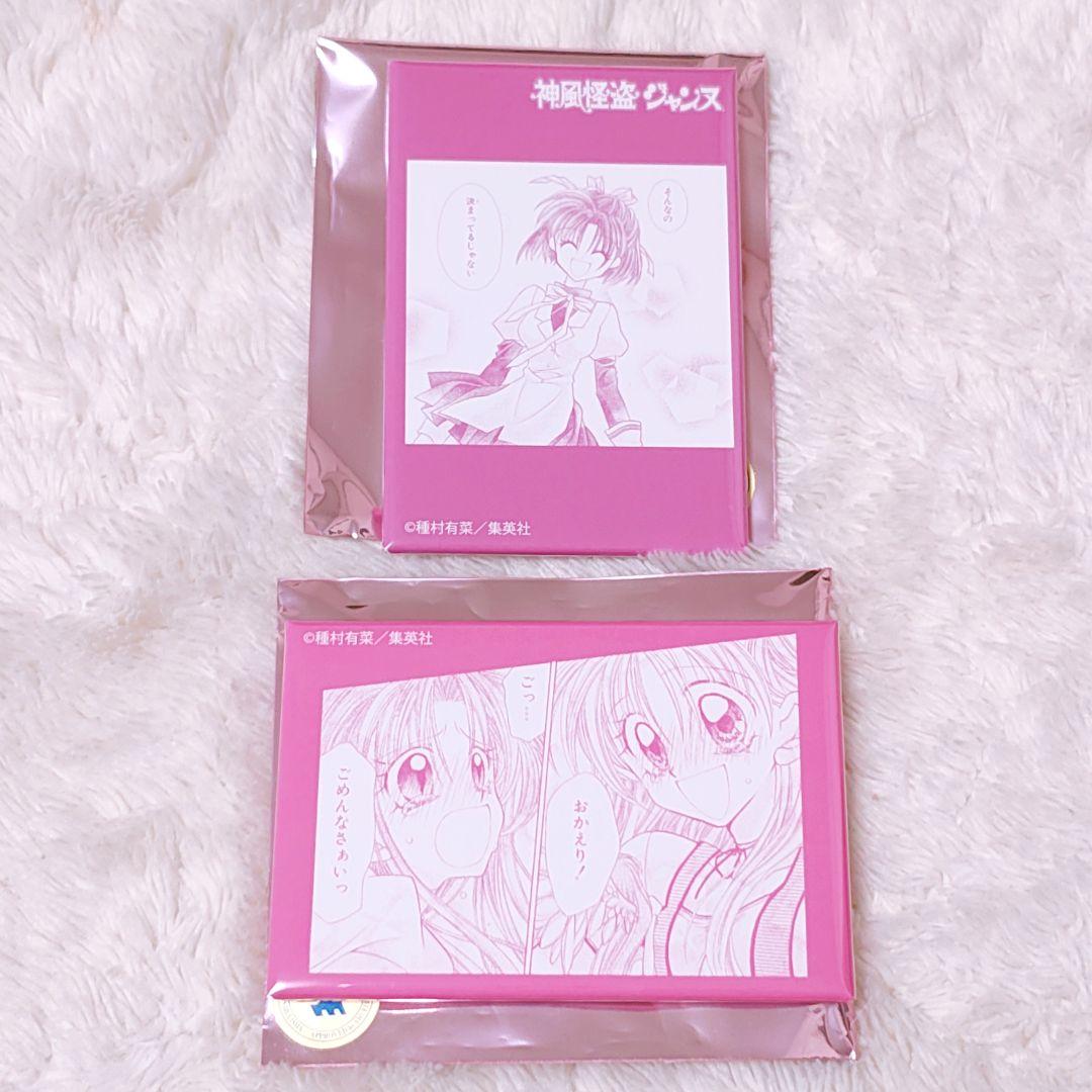 りぼん CAFE 神風怪盗ジャンヌ 名シーンスクエアカンバッジ 缶バッジ2